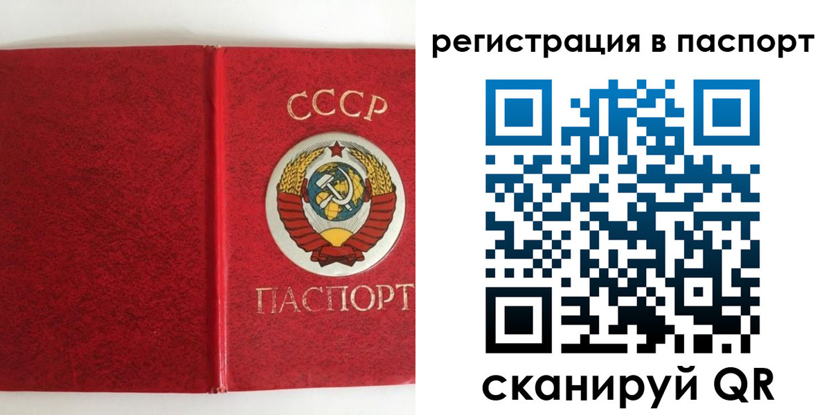 временная регистрация госуслуги в Шумихе