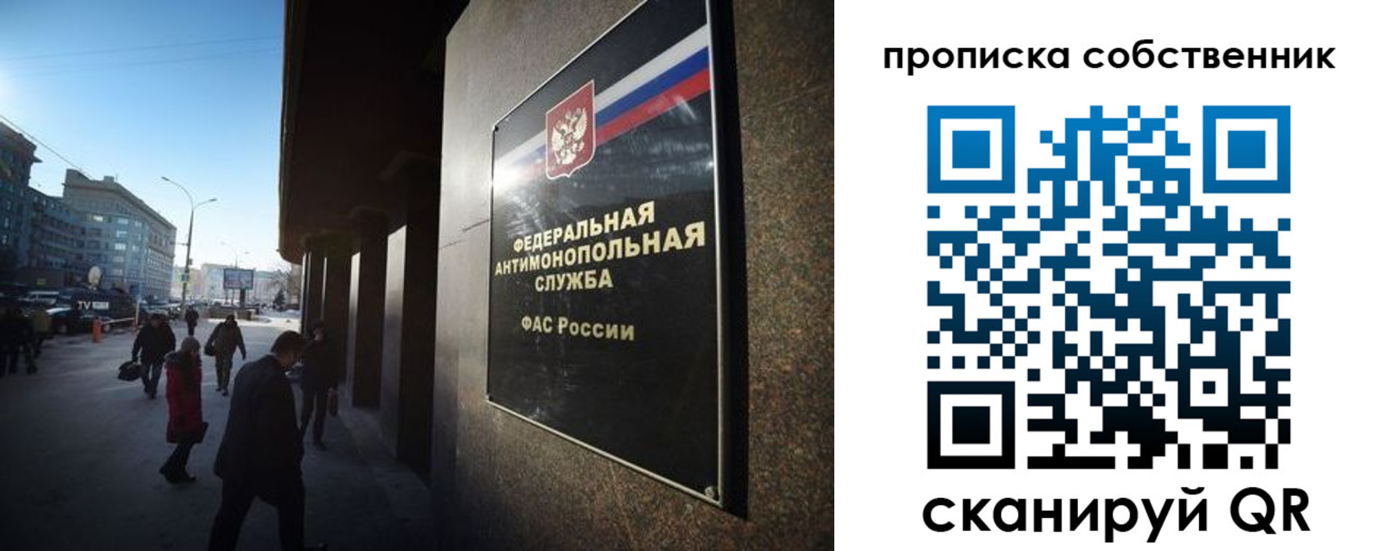 прописка штамп в Шумихе