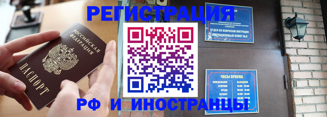 форма 3 в Шумихе